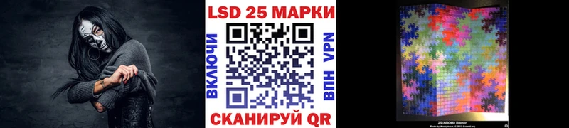 Марки 25I-NBOMe 1,5мг  Омск 
