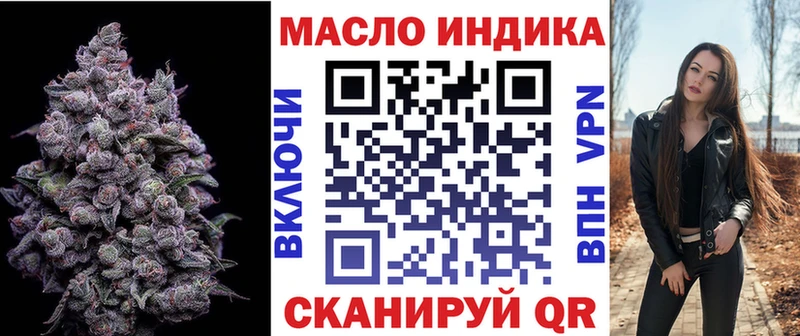 наркота Омск Дистиллят ТГК THC oil