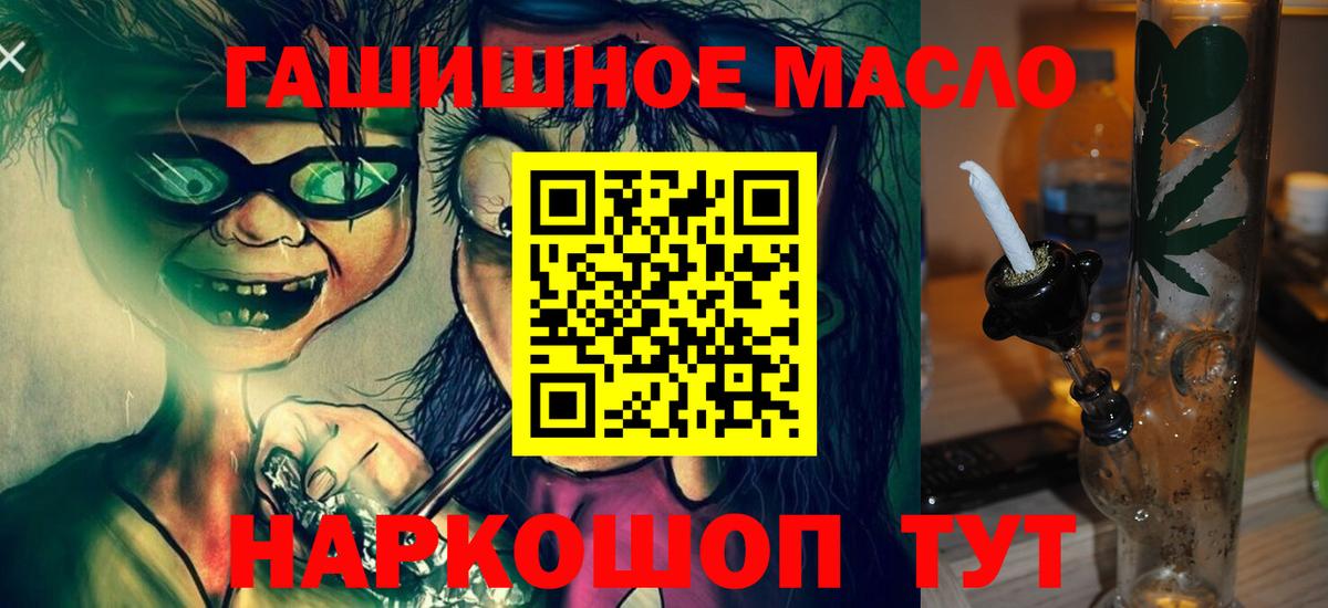 ТГК концентрат Омск
